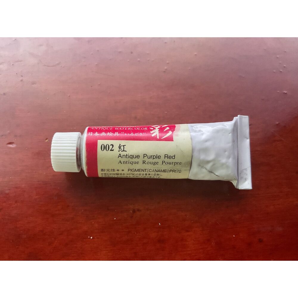 Holbein Antique Purple Red 15ml / .5oz